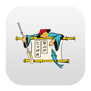 Скачать приложение Суши Вёсла полная версия на андроид бесплатно