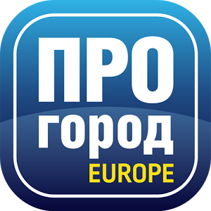 Скачать приложение ПРОГОРОД Европа навигация полная версия на андроид бесплатно