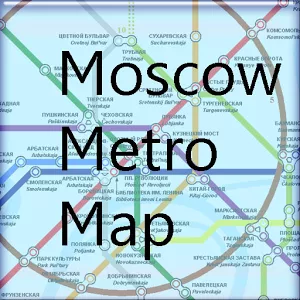 Скачать приложение Москве Карта метро полная версия на андроид бесплатно