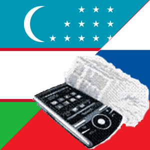 Скачать приложение Russian Uzbek Dictionary полная версия на андроид бесплатно