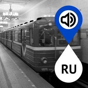 Скачать приложение Метро Петербург — аудио гид полная версия на андроид бесплатно