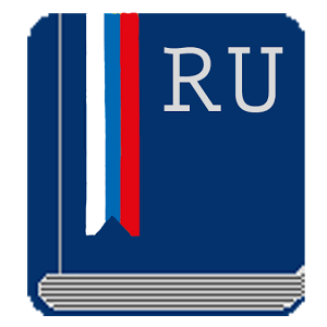 Скачать приложение Русский словарь Premium полная версия на андроид бесплатно