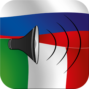 Скачать приложение Итальянский разговорник полная версия на андроид бесплатно