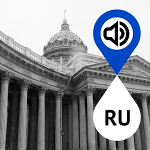 Скачать приложение Казанский собор — аудио гид полная версия на андроид бесплатно