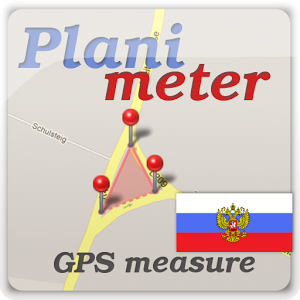 Скачать приложение Планиметр — GPS измерения полная версия на андроид бесплатно