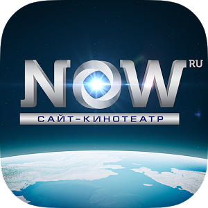 Скачать приложение NOW.ru — сайт-кинотеатр полная версия на андроид бесплатно