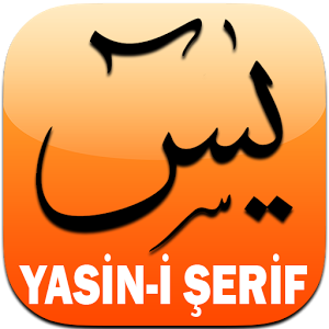 Скачать приложение Yasin-i Şerif полная версия на андроид бесплатно