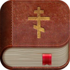 Скачать приложение Библия полная версия на андроид бесплатно
