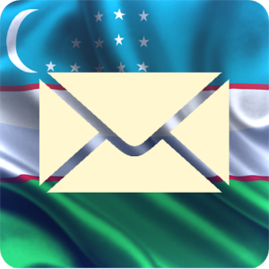 Скачать приложение Бесплатные смс по Узбекистану полная версия на андроид бесплатно