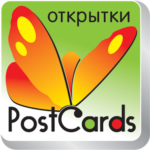 Скачать приложение Стильные открытки полная версия на андроид бесплатно