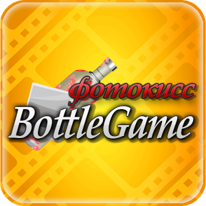 Скачать приложение Бутылочка BottleGame PhotoKiss полная версия на андроид бесплатно