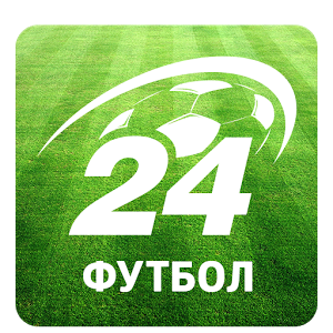 Скачать приложение Футбол 24 полная версия на андроид бесплатно
