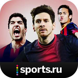 Скачать приложение Барселона+ Sports.ru полная версия на андроид бесплатно