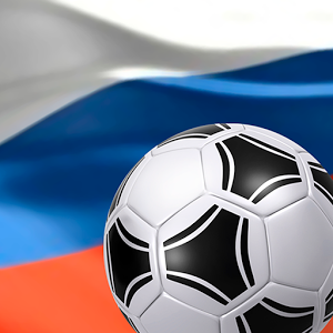 Скачать приложение Футбол России полная версия на андроид бесплатно