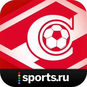 Скачать приложение Спартак+ Sports.ru полная версия на андроид бесплатно