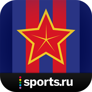Скачать приложение ЦСКА+ Sports.ru полная версия на андроид бесплатно
