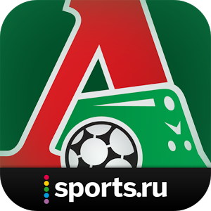 Скачать приложение Локомотив+ Sports.ru полная версия на андроид бесплатно