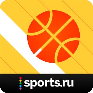 Скачать приложение Баскетбол+ Sports.ru полная версия на андроид бесплатно