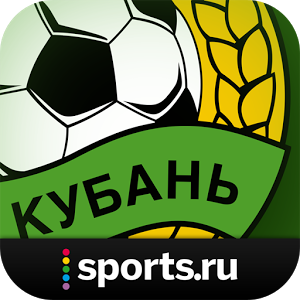 Скачать приложение Кубань+ Sports.ru полная версия на андроид бесплатно