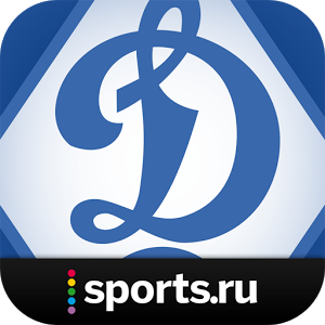 Скачать приложение Динамо+ Sports.ru полная версия на андроид бесплатно