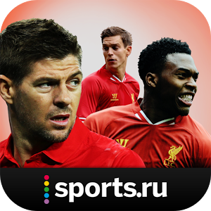 Скачать приложение Ливерпуль+ Sports.ru полная версия на андроид бесплатно