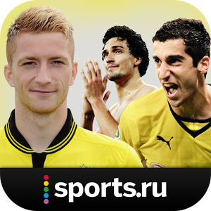 Скачать приложение Боруссия+ Sports.ru полная версия на андроид бесплатно