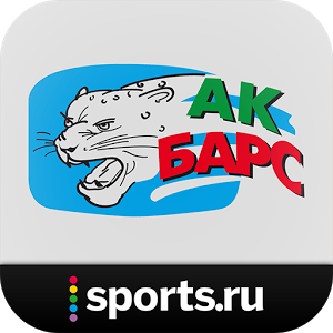 Скачать приложение Ак Барс+ Sports.ru полная версия на андроид бесплатно
