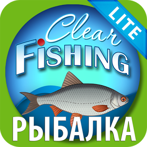 Скачать приложение Рыбалка Lite полная версия на андроид бесплатно