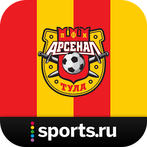 Скачать приложение Арсенал Тула+ Sports.ru полная версия на андроид бесплатно