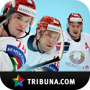 Скачать приложение Хоккей Беларуси полная версия на андроид бесплатно