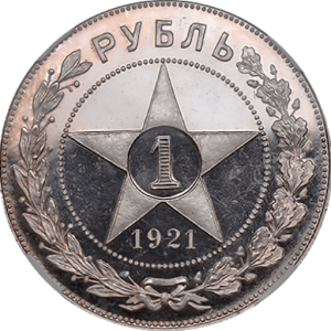 Скачать приложение Монеты СССР полная версия на андроид бесплатно