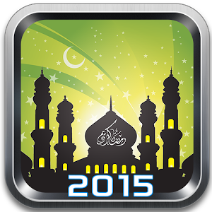 Скачать приложение Рамадан 2015 полная версия на андроид бесплатно