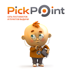 Скачать приложение PickPoint Russia полная версия на андроид бесплатно