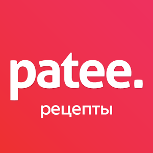 Скачать приложение Patee. Рецепты полная версия на андроид бесплатно