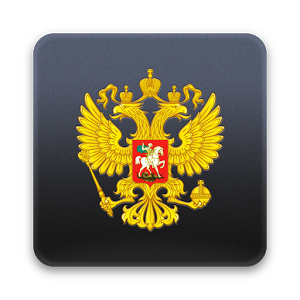 Скачать приложение Право.ru полная версия на андроид бесплатно