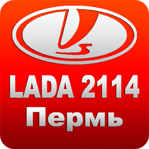 Скачать приложение Для владельцев ВАЗ 2114 полная версия на андроид бесплатно