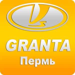 Скачать приложение Для владельцев Лада Гранта полная версия на андроид бесплатно