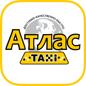 Скачать приложение Такси Атлас полная версия на андроид бесплатно