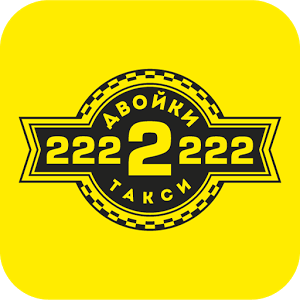 Скачать приложение Taxi2222222 полная версия на андроид бесплатно