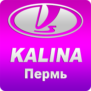 Скачать приложение Для владельцев Лада Калина полная версия на андроид бесплатно