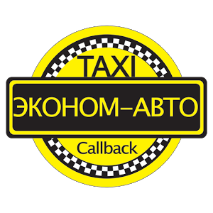 Взломанное приложение Эконом Такси для андроида бесплатно
