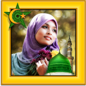 Скачать приложение Ислам Фоторамки полная версия на андроид бесплатно