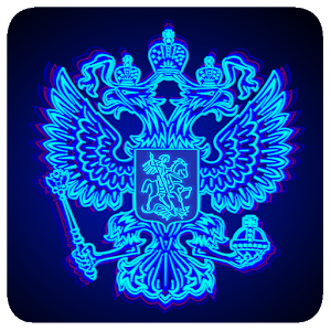 Скачать приложение Неоновый 3D Герб России полная версия на андроид бесплатно