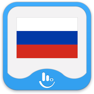 Скачать приложение Pусский TouchPal Keyboard полная версия на андроид бесплатно