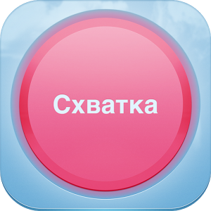 Скачать приложение Счетчик схваток (baby.ru) полная версия на андроид бесплатно