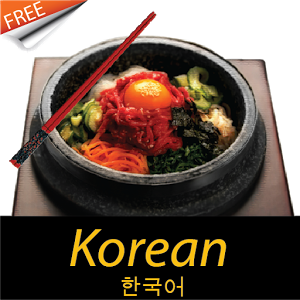 Взломанное приложение Корейские рецепты для андроида бесплатно
