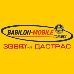 Скачать приложение Babilon MobiКонтакты полная версия на андроид бесплатно