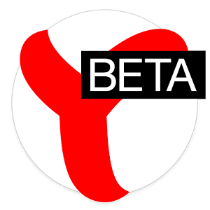 Взломанное приложение Яндекс.Браузер Beta для андроида бесплатно