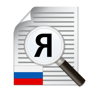 Скачать приложение Текст Сканер России (OCR) полная версия на андроид бесплатно