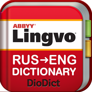 Скачать приложение Russian->English Dictionary полная версия на андроид бесплатно